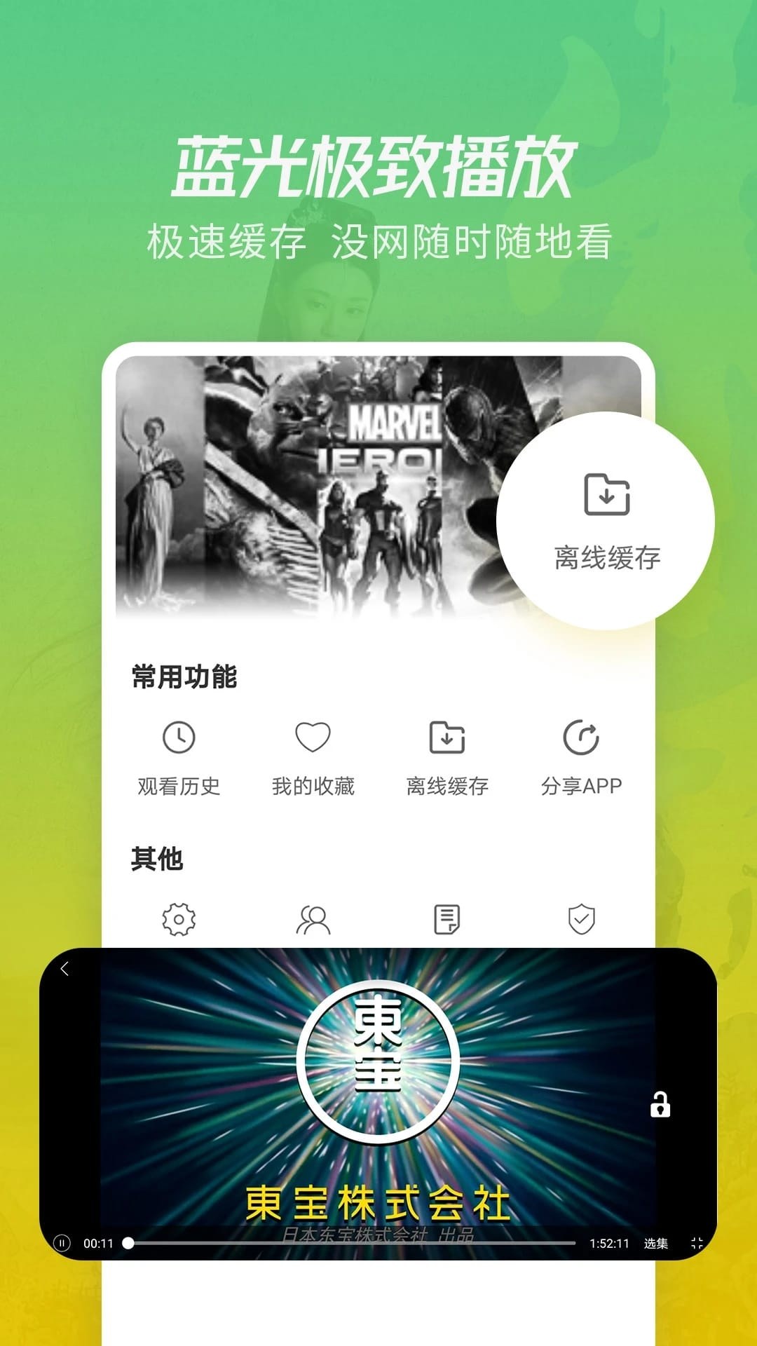 月亮影视大全官方 片库浏览
